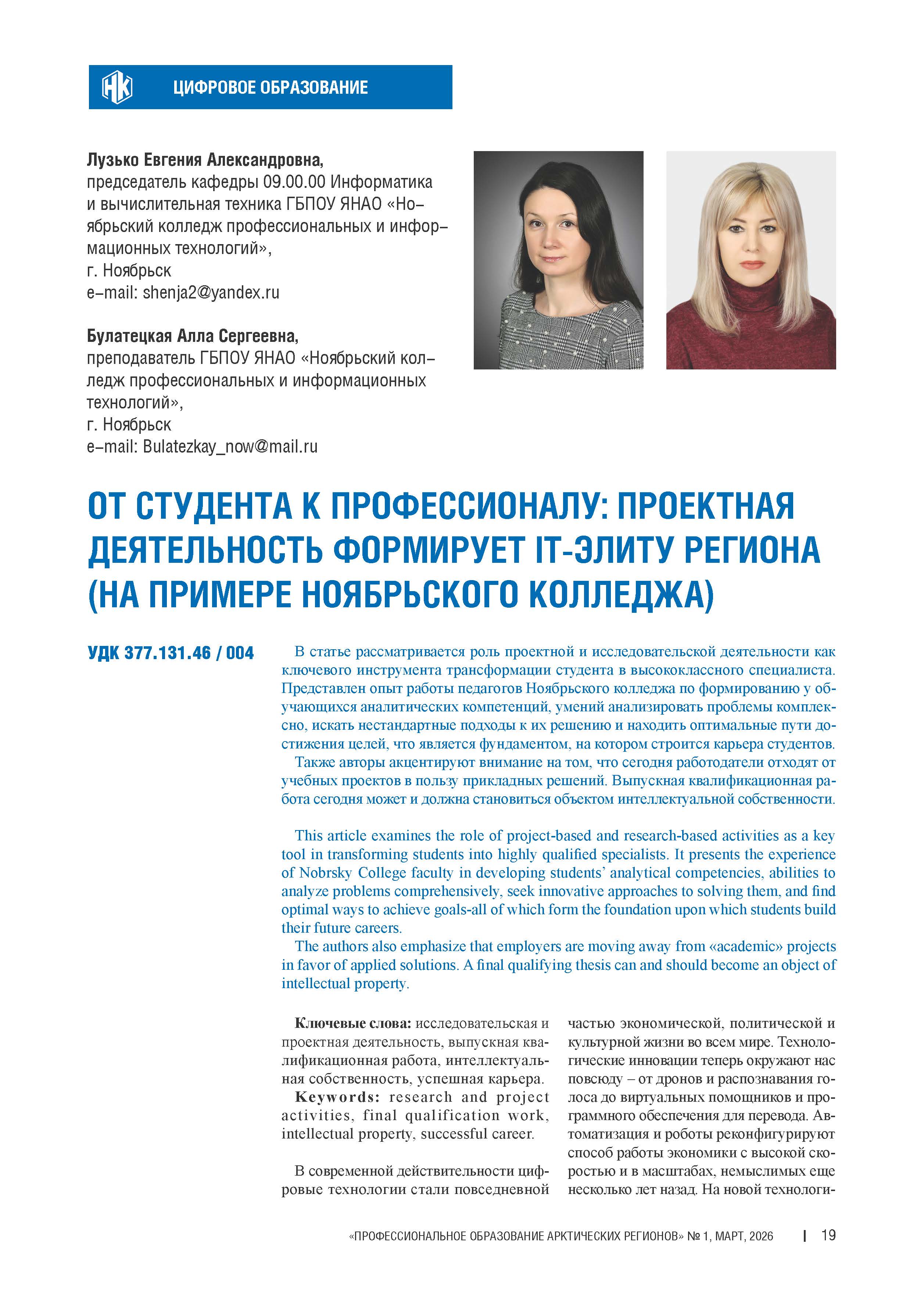 Изображение на обложке